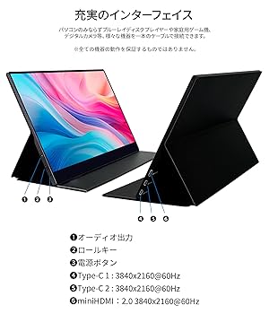 JAPANNEXT 17.3インチ JN-MD-IPS173UHDR-T JAPANNEXT 17.3インチ タッチパネル搭載 4K(3840x2160)解像度